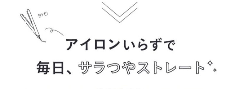 �X�g���[�j�A �P�A�X�g���[�g�u���V���T�C�g